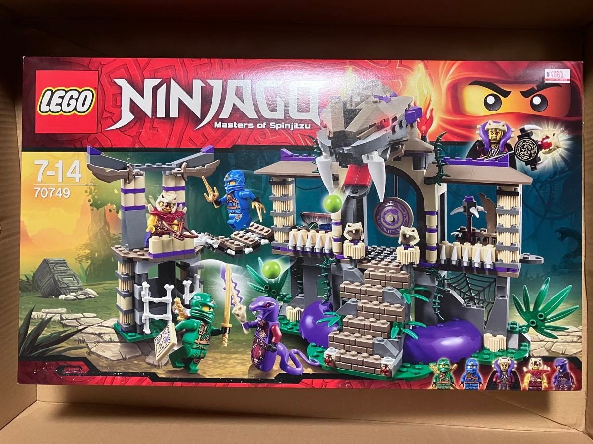 nanacoco LEGO Ninjago Rise Of The Snakes ZANE ZX Minifigure njo031