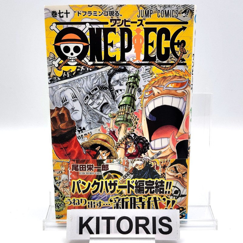 One Piece 1st Printing Vol 70 w/Obi First Edition Manga Japanese 2013 Jump R1