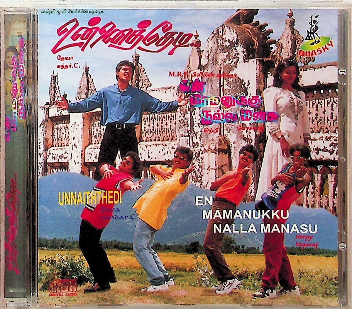 Unnai Thedi En Mamanukku Nalla Manasu Tamil Soundtrack CD