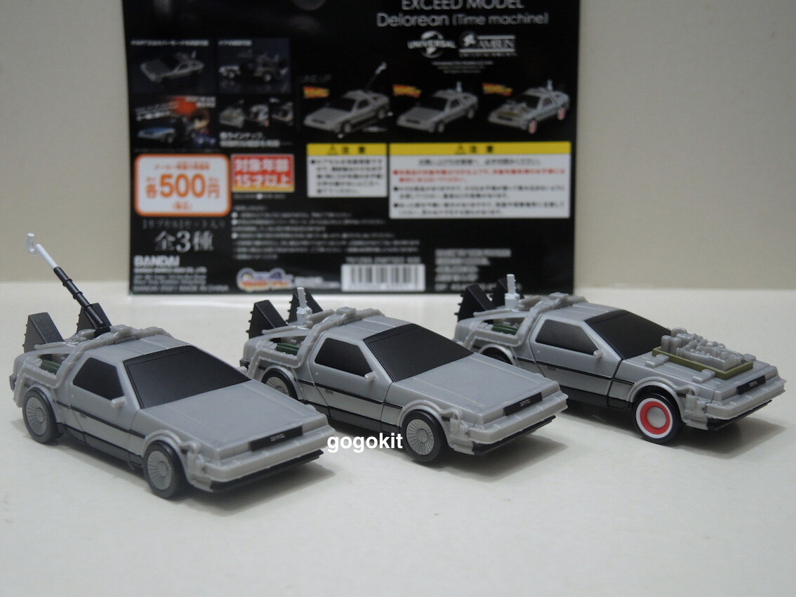 Bandai Exceed Model Back to the Future Delorean Time Machine