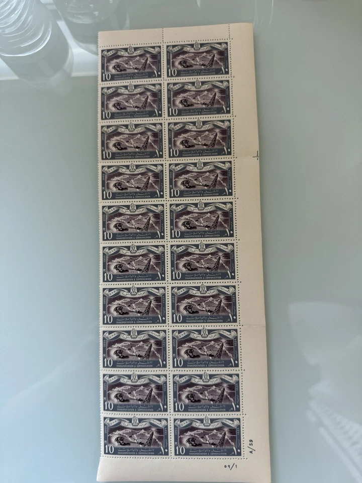 egypt stamp- 1959 Transportation And Communication 20 Sets MNH 120 Stamps - Image 4 of 4