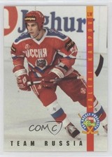 1994 Classic Pro Hockey Prospects Ice Ambassadors Valeri Karpov #IA20 0g7