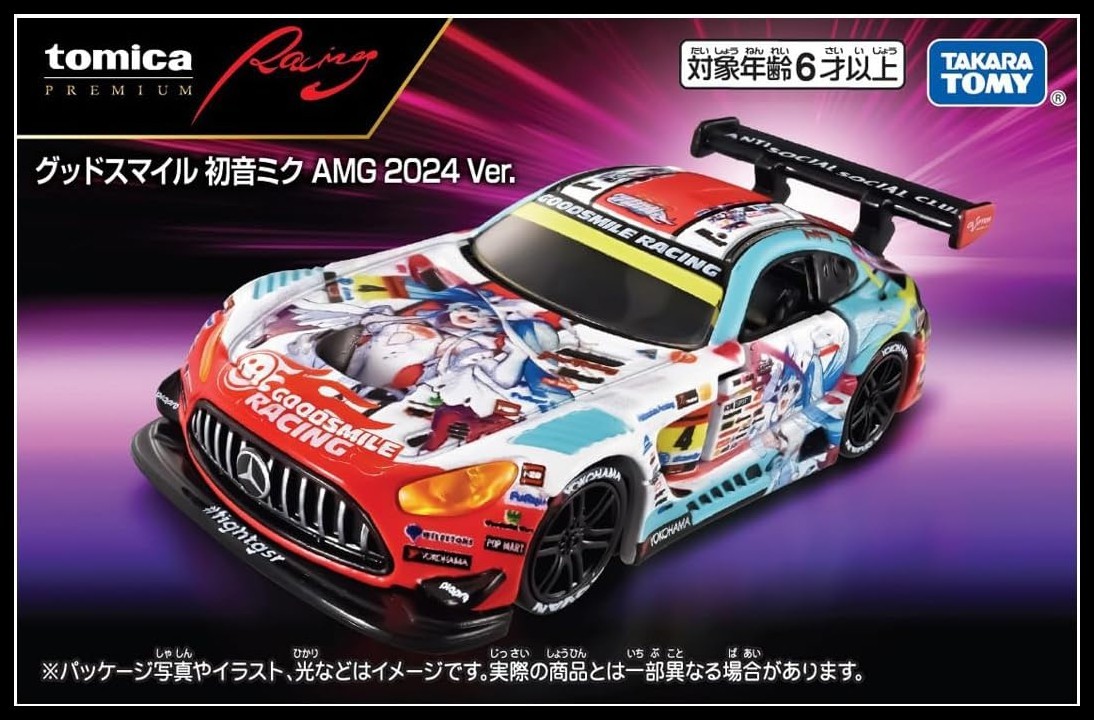 Tomica Premium Racing Good Smile Hatsune Miku AMG 2024 Mercedes