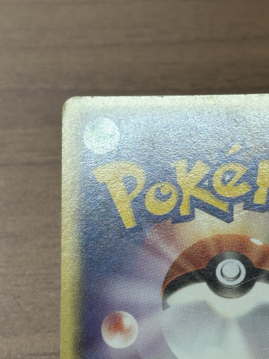 _'s Jirachi 014/PLAY Players Club Promo 2004 Pokemon Card _'s Jirachi 014/PLAY Players Club Promo 2004 Pokemon Card