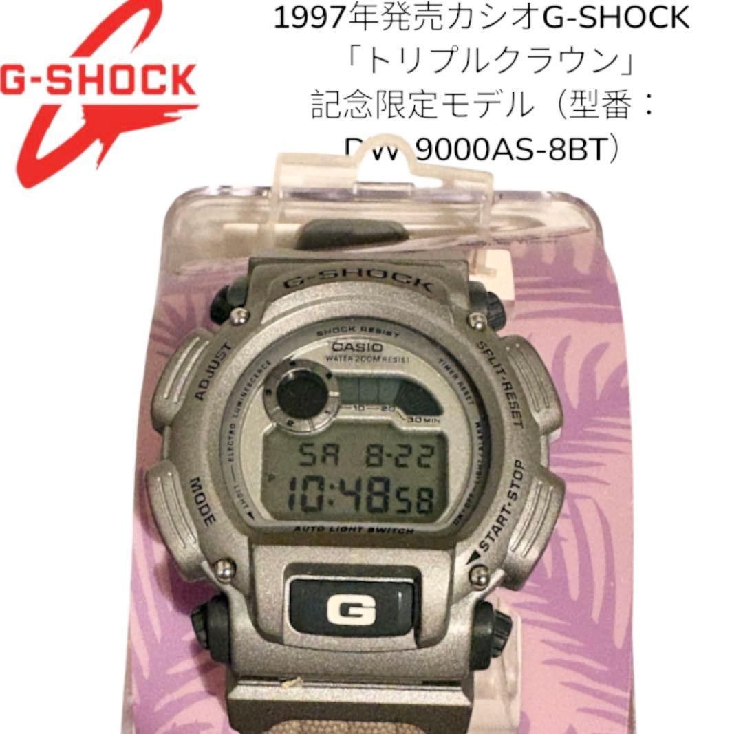 CASIO G-SHOCK DW-9000AS-8BT Triple Crown Surfing X-tr… - Gem
