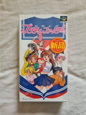 SEIFUKU DENSETSU PRETTY FIGHTER Super Famicom Brandneu Originalverpackt JP Japanisches Spiel