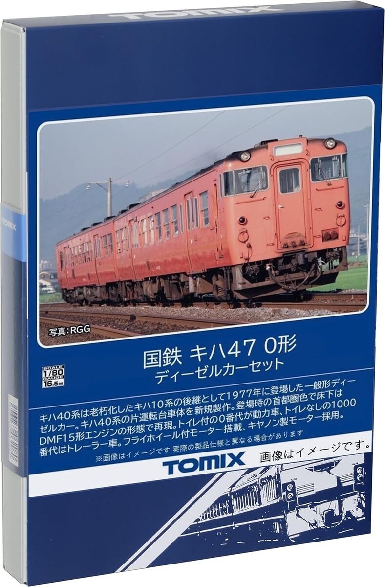 TOMIX HO Gauge JNR Kiha 47 0 Series Set HO-9100 Diesel Train TOMIX HO Gauge JNR Kiha 47 0 Series Set HO-9100 Diesel Train