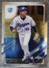 Ryuku Tsuchida 2021 Topps NPB Chrome Base Rookie Card #70 Chunichi Dragons