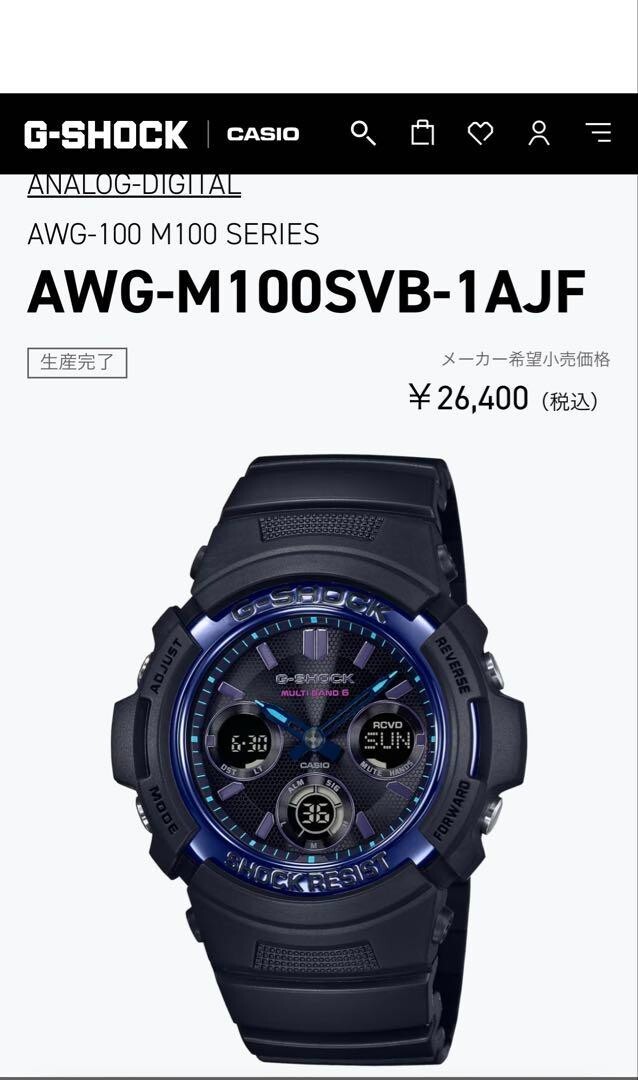 G-SHOCK AWG-M100SVB-1AJF ブラック 受【G-SHOCK AWG-M100SVB-1AJF】験 | 欲しいっなかいしうブログ