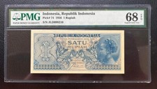 Indonesia 1 Rupiah 1956 PMG 68 EPQ Superb Gem Uncirculated - P.74