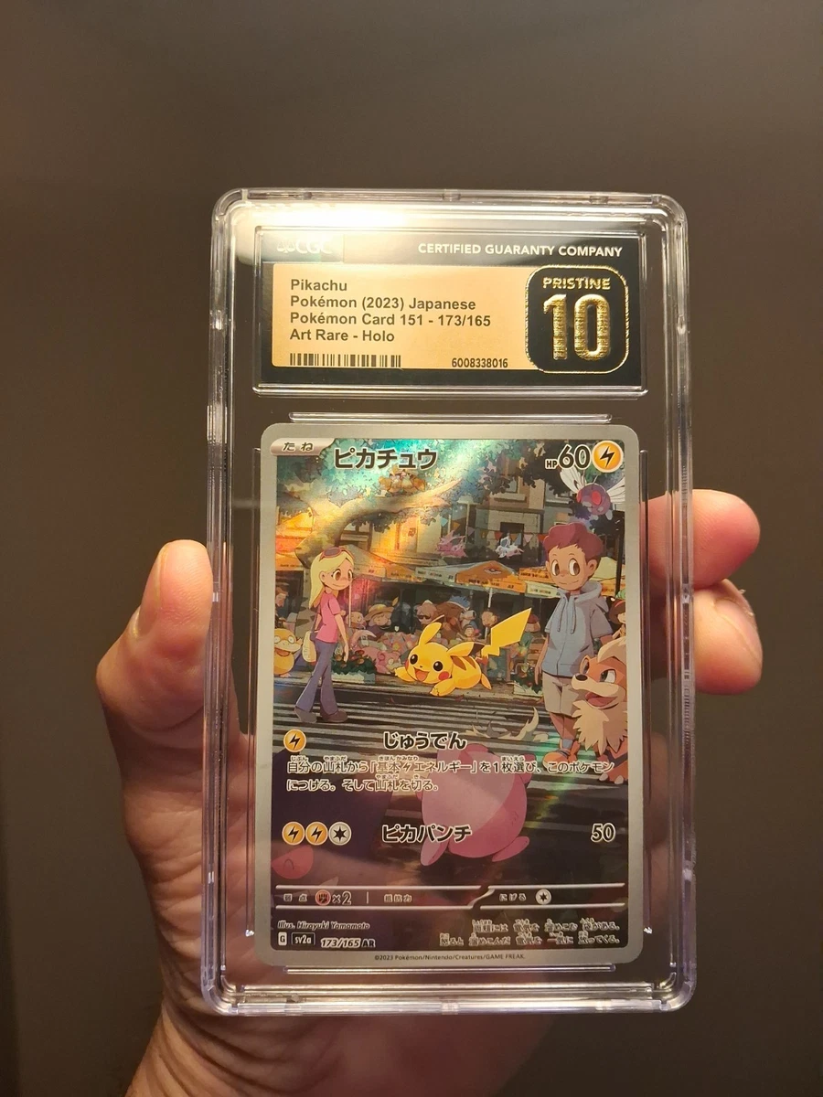 Pikachu 173/165 Sv2a: Pokemon Card 151 | eBay