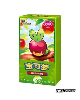 Pokémon TCG: Gemstone Gem Pack Volume.6 CBB6C Booster Box - Chinese