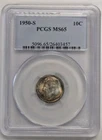1950 S  Roosevelt Dime PCGS MS65 #Z204