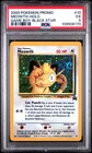 Meowth Holo Swirl 10 Game Boy Promo Black Star Pokemon PSA 5