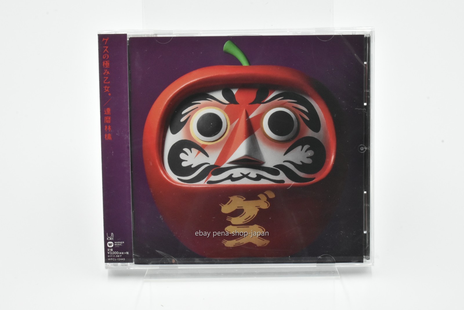 GESU NO KIWAMI OTOME-DARUMA RINGO-JAPAN CD