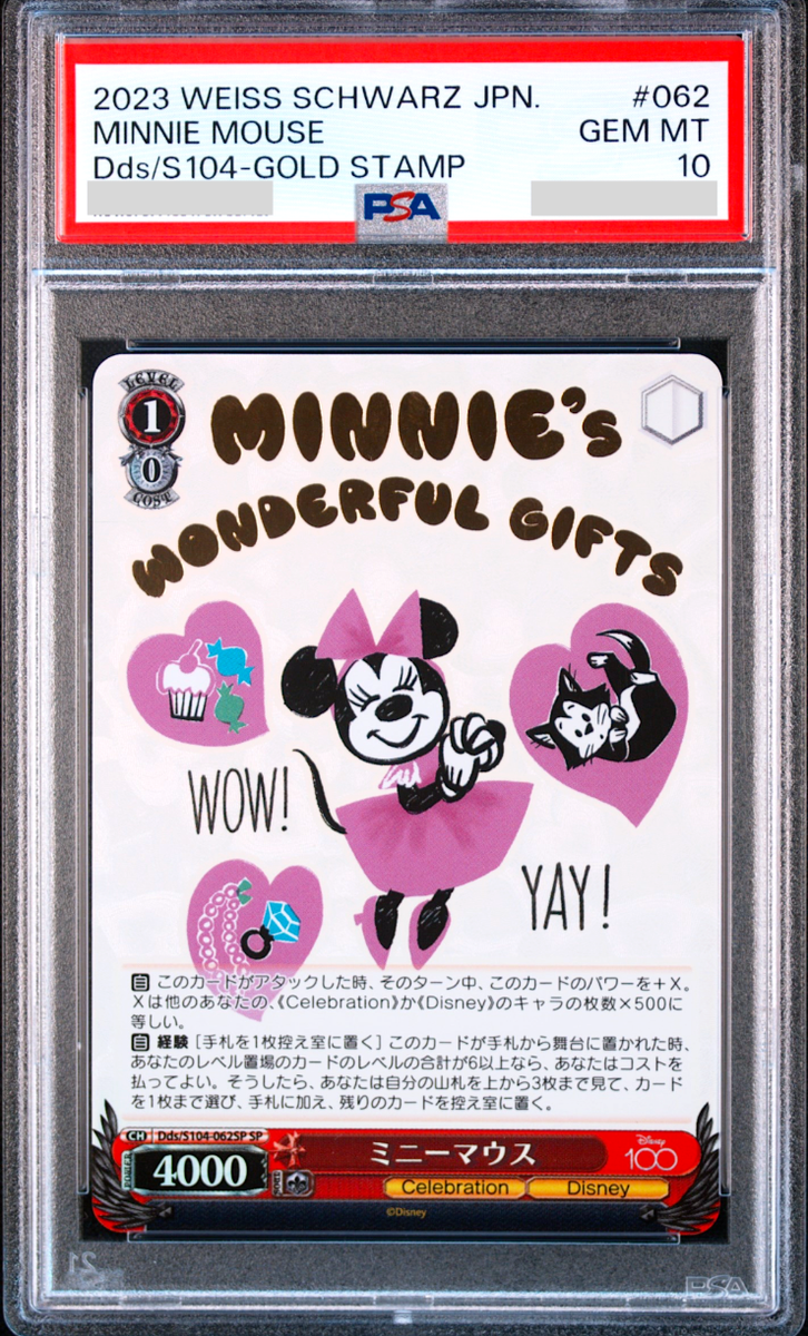 PSA10 Weiss Schwarz Disney 100 Mickey Minnie Mouse Stamped S104