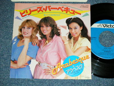 ARABESQUE Japan 1981 7''45 BILLY'S BARBEQUE