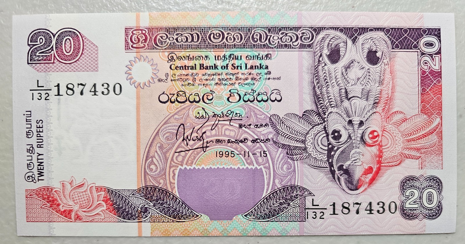 Sri Lanka 20 Rupees 1995 Unc