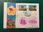 Taiwan Stamp FDC -1985 J210-Celebrating  40th anniversary of Taiwan’s liberation