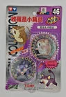 TOMY: Pokemon Monster Collection - Raticate and Rattata #46 New in Box