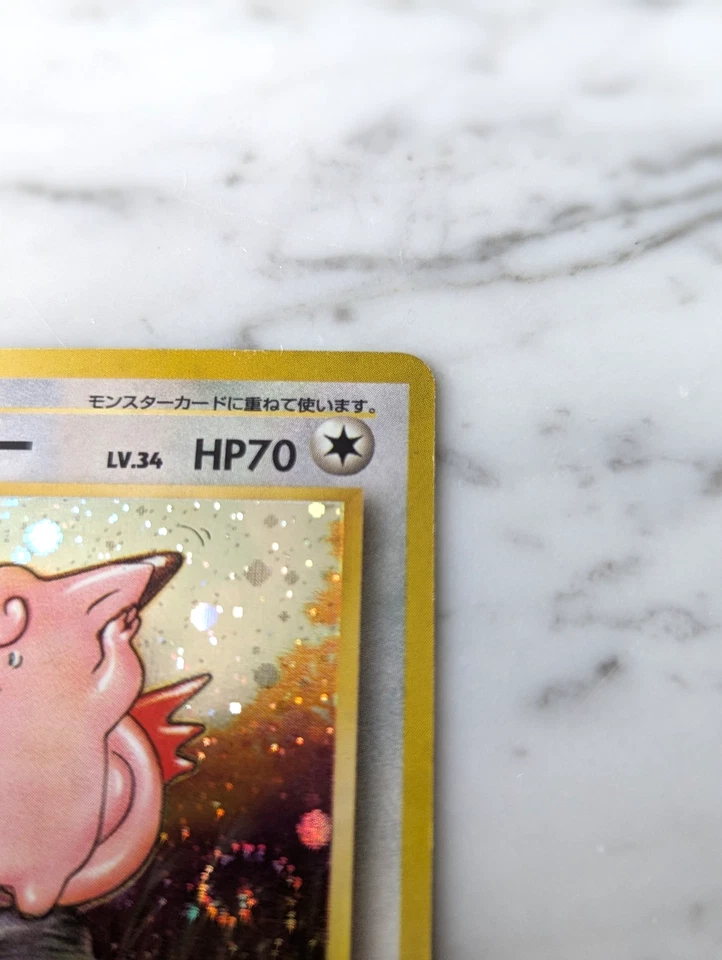 Clefable No. 036 Holo Rare LP SWIRL Japanese Pokemon Card TCG Jungle Set 1997 - Image 3 of 4