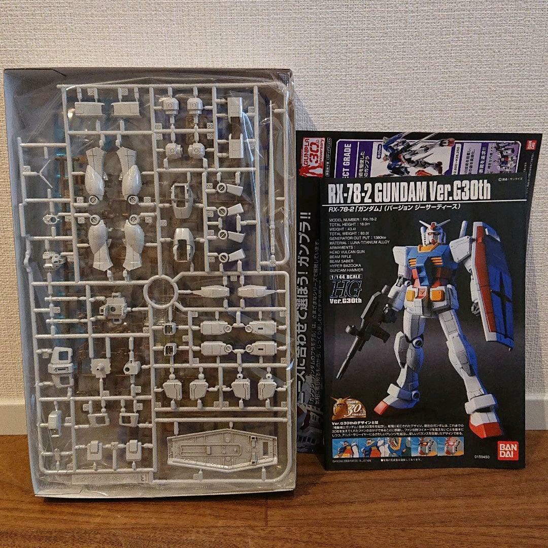 Gundam Plastic model ANA Limited HG 1/144 RX-78-2 G30th Original