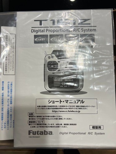 Futaba 16IZ 16-Channel Digital Proportional R/C AC100V - Picture 6 of 6