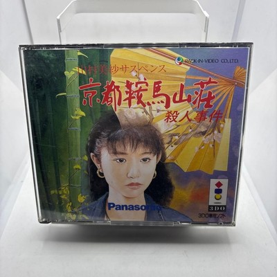 Misa Yamamura Suspense KyoKurama Villa Murder Case 3DO Japan j5