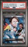2014 POKEMON JAPANESE XY RISING FIST #101 FULL ART/FOSSIL RESEARCHER PSA 10