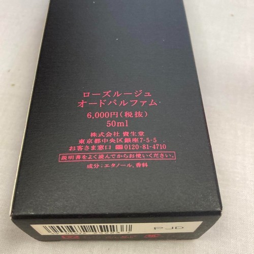 SHISEIDO Rose Rouge Perfume Perfume 50 ml 1,7 OZ Eau de Parfum EDP Descontinuado - Imagen 2 de 3