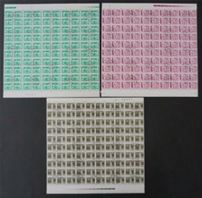 DDR ROLLENMARKEN 1868 v R 1869 v R 1968 R UNZERTRENNTE BOGEN!! SELTEN! /s1076