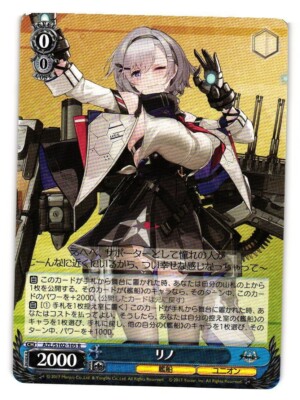 Reno AZL/S102-105 R Azur Lane Weiss Schwarz Anime Card | eBay