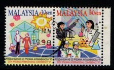 Malaysia 1997 PPSEAWA International Conference 30 sen joined pair SG663-64 Used