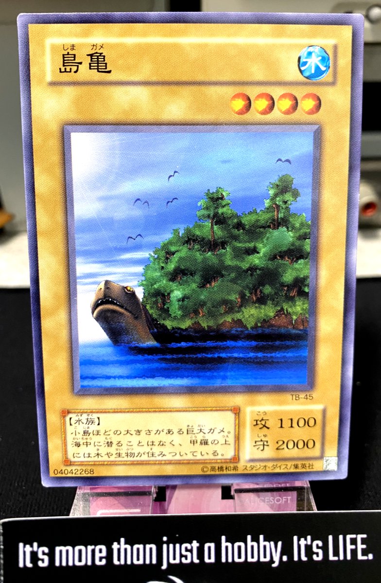 Island Turtle TB-45 Yugioh OCG JAPAN | eBay