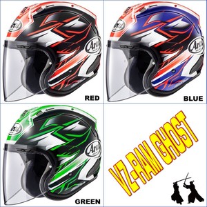 Arai Vz Ram Ghost 3olor 5size Ebay