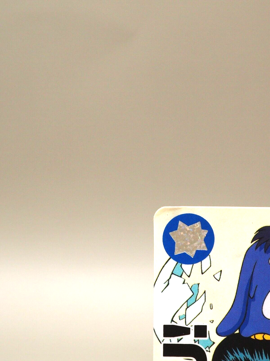 Puu & Yusuke Yu Yu Hakusho Carddas Card No. 82 TCG BANDAI 1993