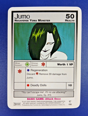 Jumo #67 - Premier 1st Edition, Sailor Moon CCG card (2000 Dart) Base TCG