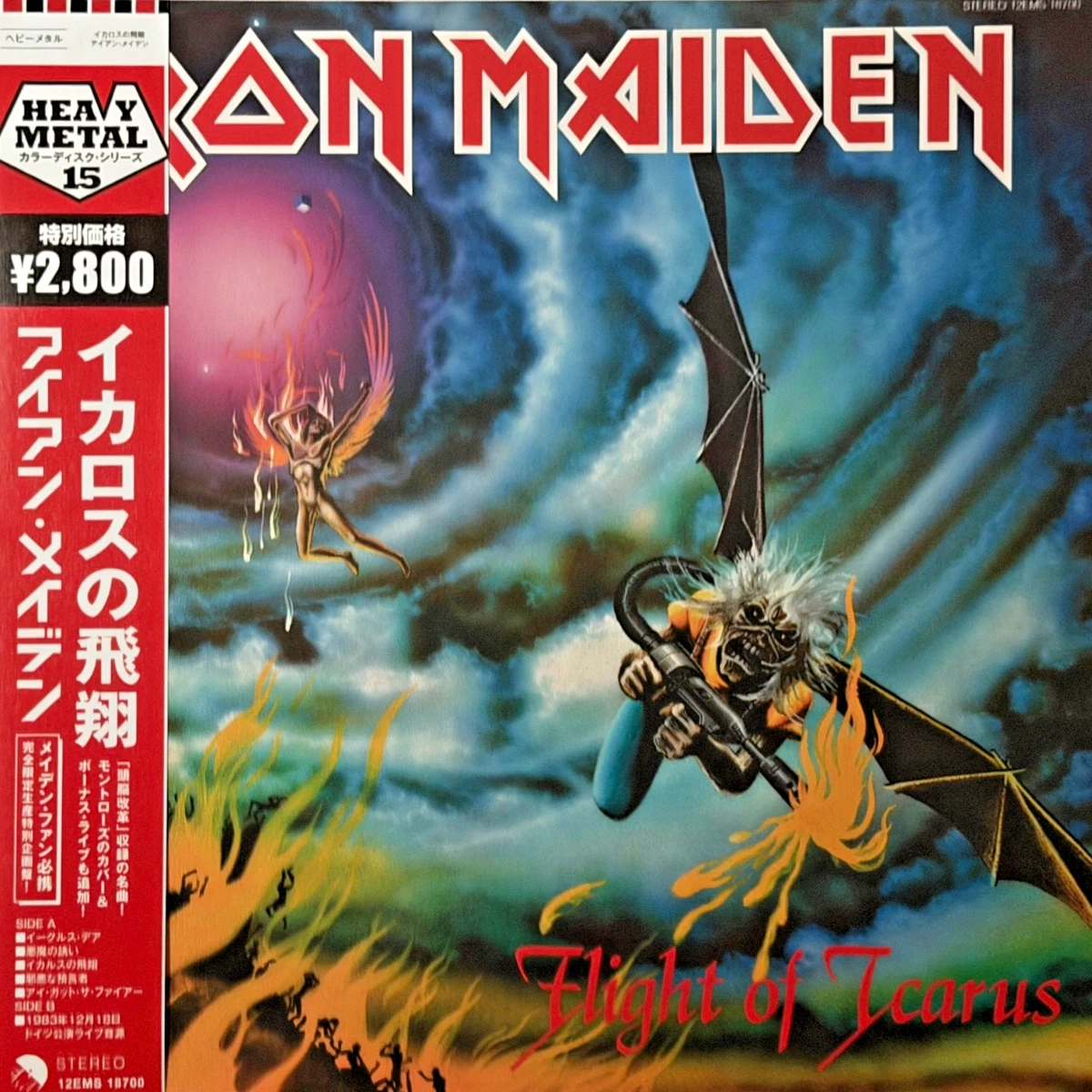 iron maiden japan products for sale | eBay