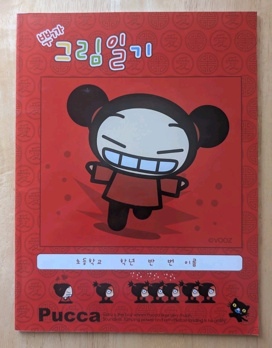 Pucca Ninja School Book With Coloring Pages Korea | eBay