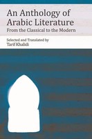 An Anthology Of Arabic Literature | From The Classical To The Modern | Khalidi