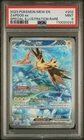 2023 POKEMON MEW EN-151 #202 ZAPDOS ex SPECIAL ILLUSTRATION RARE - PSA 9
