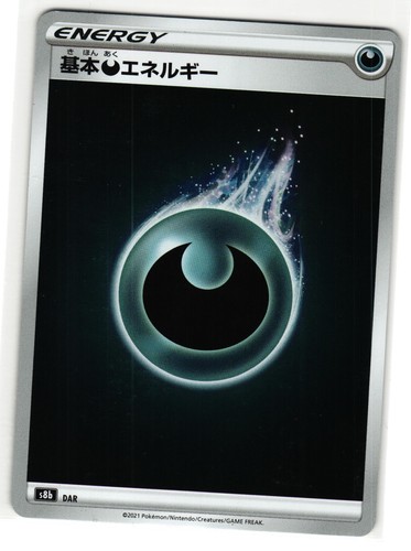DARKNESS ENERGY 292/184 VMAX CLIMAX JAPANESE POKEMON TCG