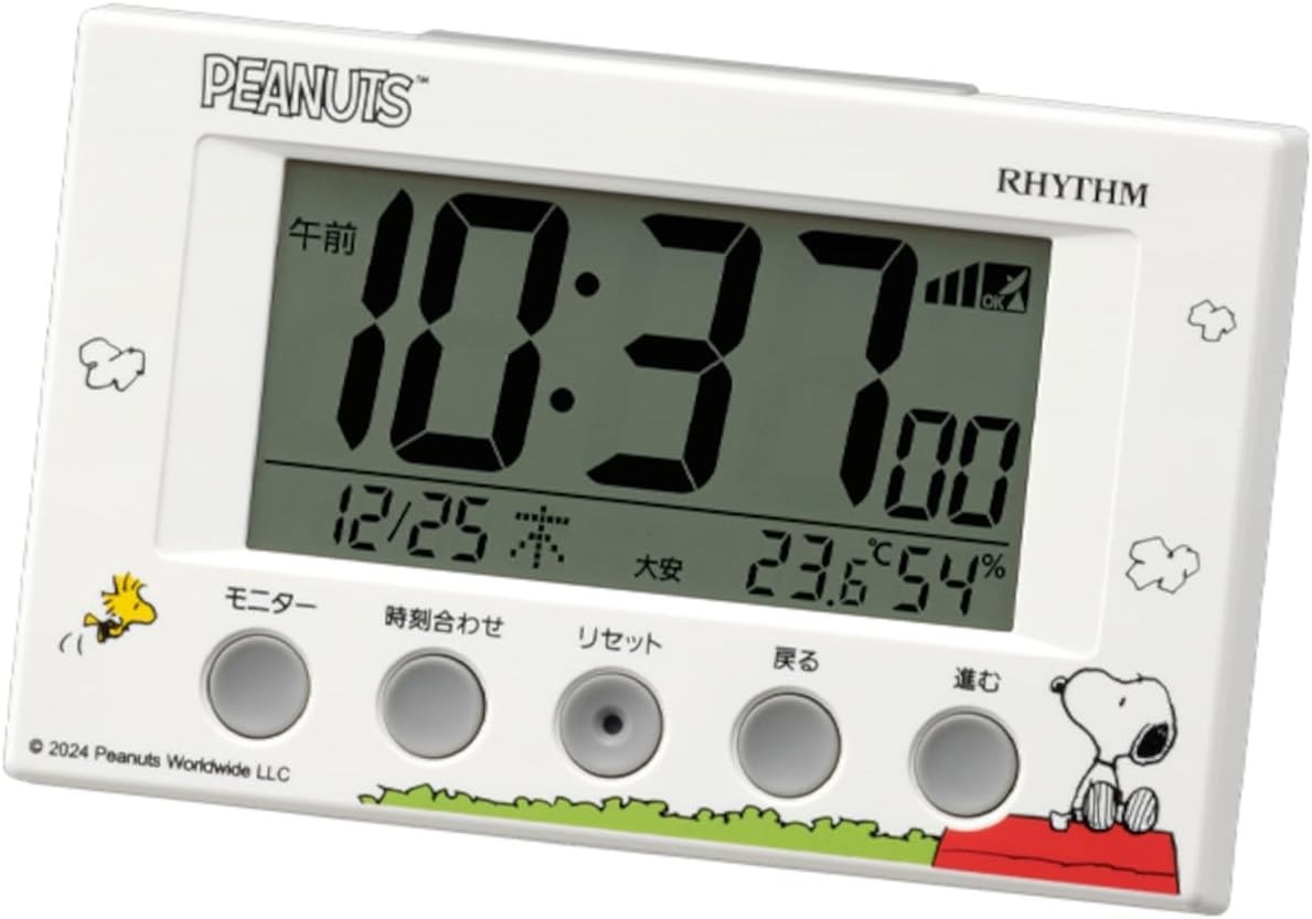 Rhythm PEANUTS Snoopy Alarm Clock 8RZ166MS03 JAPAN | eBay