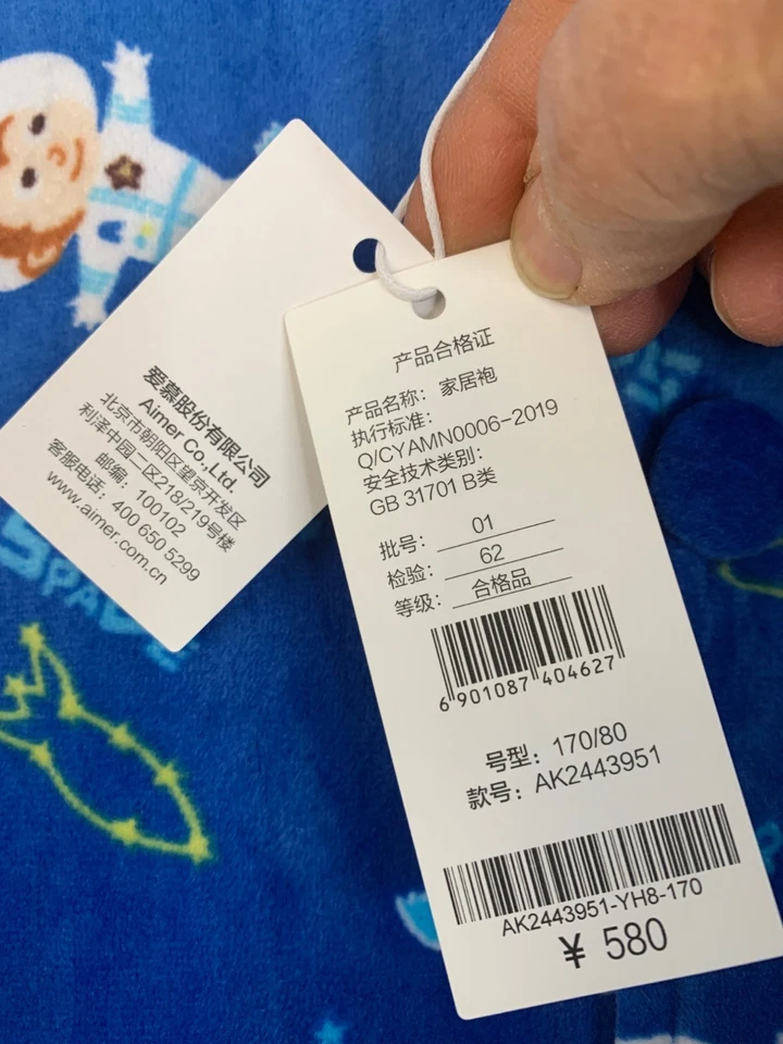 Boys Youth Velour Robe Size Large Space MWT Blue - Image 4 of 4