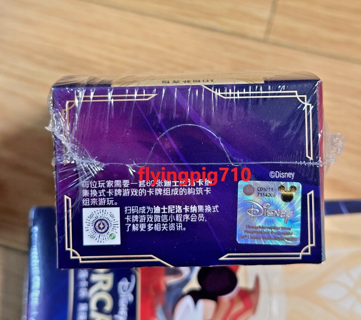 Disney Lorcana TCG Chinese The First Chapter Regular Booster Pack Sealed Box | eBay Disney Lorcana TCG Chinese The First Chapter Regular Booster Pack Sealed Box | eBay