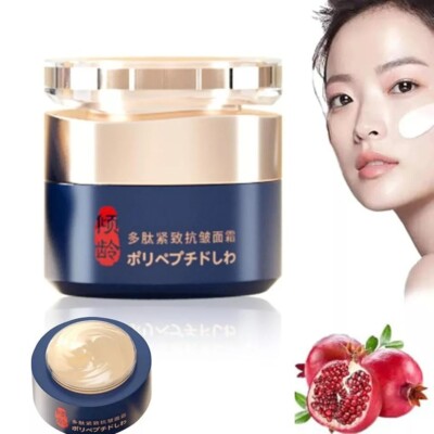 Japanese Qingling Wrinkle Removal Cream - Anti-Aging Moisturizer & Polypeptides