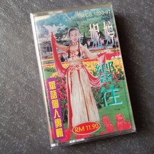 B- Malaysia Cassette Sealed