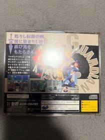 Sega Saturn Guardian Heroes GUARDIAN HEROES SS software NTSC-J