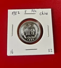 1982 FIVE FEN CHINA COIN - NICE WORLD COIN !!! 