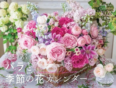 2026 Calendar: A Heart-Fluttering Calendar Of Roses And Seasonal Flowers (Month_